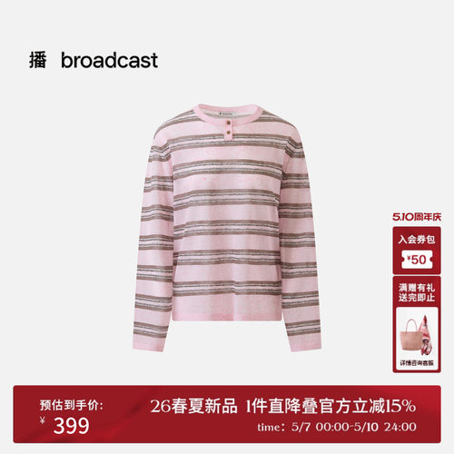 播轻薄条纹长袖针织衫女26夏季新款慵懒宽松上衣DDT2SD5617