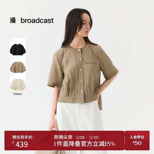 时尚简约衬衫