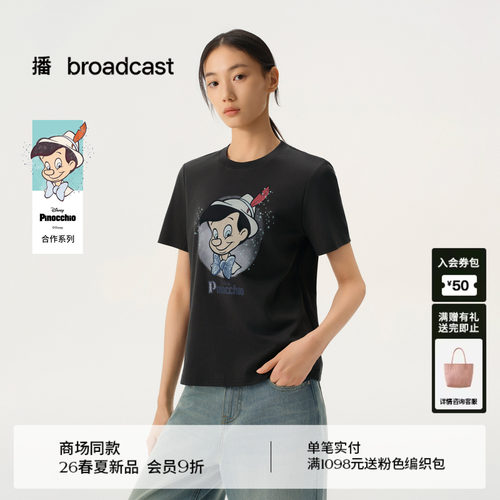 播商场同款迪士尼匹诺曹合作系列圆领短袖T恤女春新款BDT1YD1297