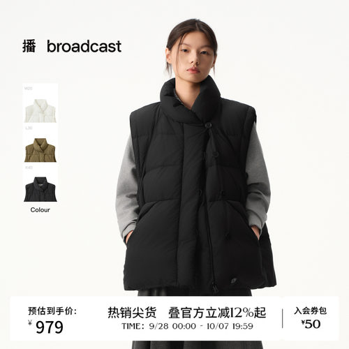 利落直筒两面穿