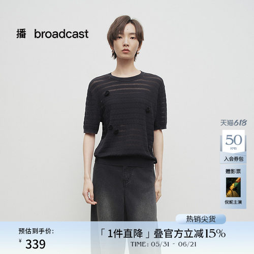 手工钩花，圆领
