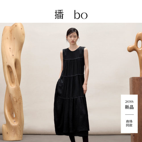 播 bo商场同款黑色无袖气质连衣裙女26春季新款A字长裙BDT1LD2131