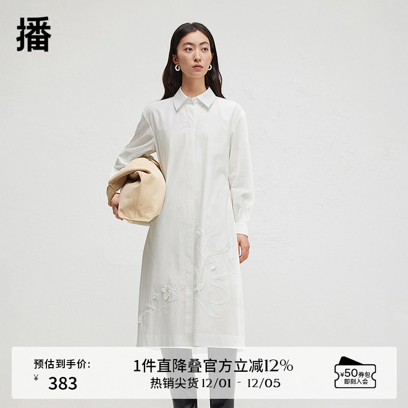 播商场同款立体绣花淡人连衣裙女春夏气质衬衫裙BDR3LD1976