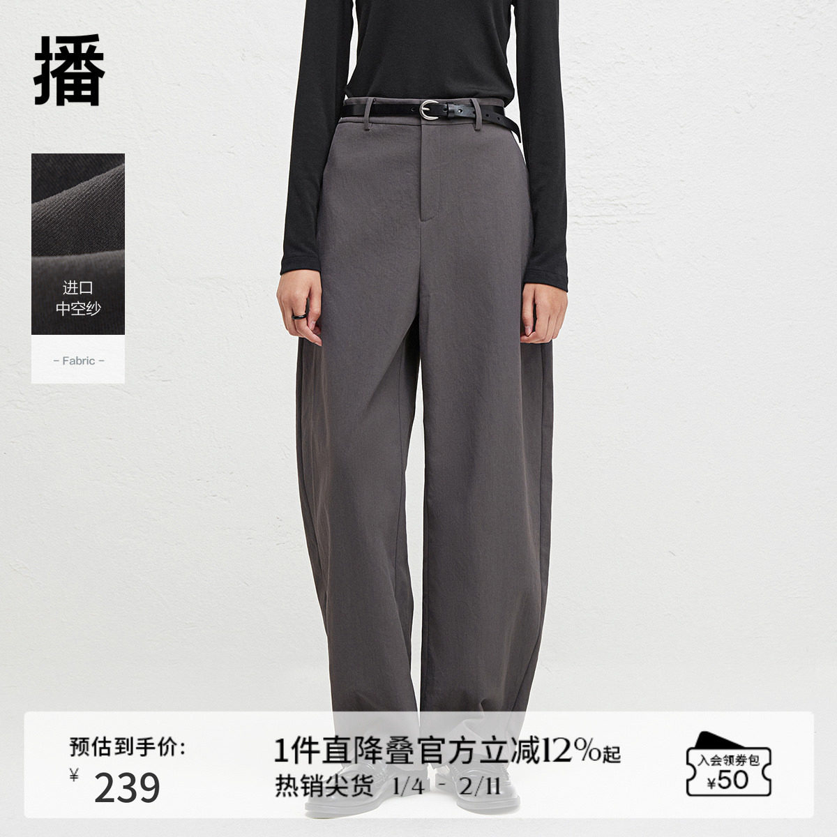 播慵懒风宽松阔腿裤女冬季通勤气质休闲裤DDR4KD5093,女装/女士精品,休闲裤,淘宝优惠券,粉丝福利购,淘宝优惠卷