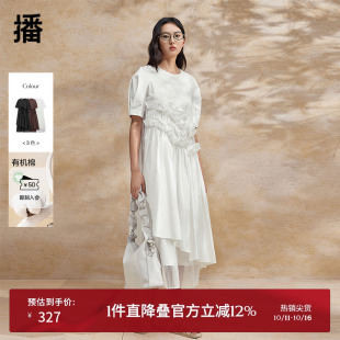 设计拼接气质长裙茶歇纱裙DDR2LD5667 新款 播法式 连衣裙女2024夏季