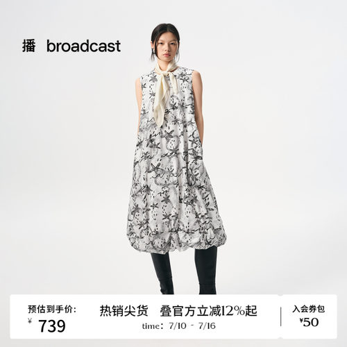 浪漫度假风草莓印花