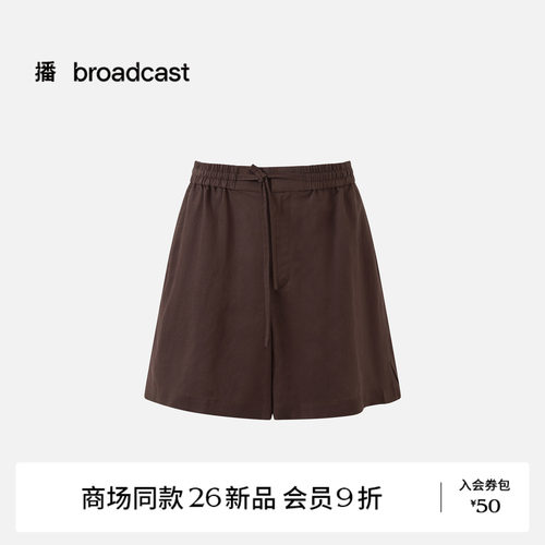【商场同款】播26夏新品直筒短款休闲裤松弛宽松阔腿裤BDT7KD2413