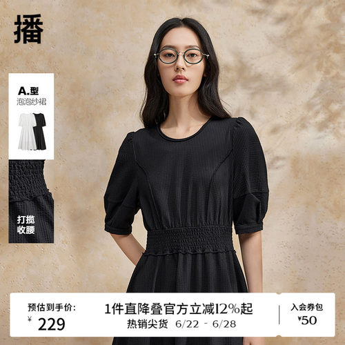 立体坑纹圆领