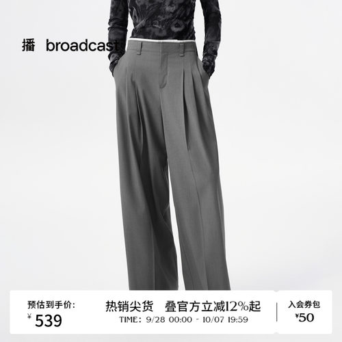 纯色阔腿