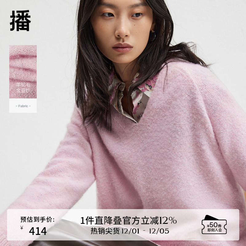 时尚V领修饰脖颈，罗纹袖口