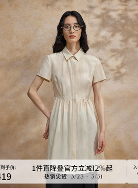 【桑蚕丝】播衬衫连衣裙女商场同款2024新款法式a字裙BDR2LD1081