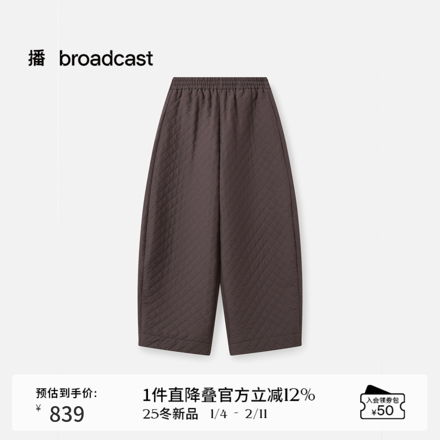 播商场同款宽松阔腿香蕉裤女25秋冬新款时髦通勤长裤BDS4KD3842,女装/女士精品,休闲裤,淘宝优惠券,粉丝福利购,淘宝优惠卷