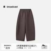 播商场同款 BDS4KD3842 时髦通勤长裤 宽松阔腿香蕉裤 女秋冬新款