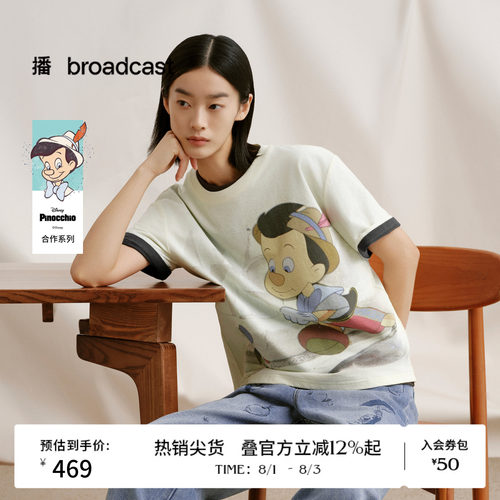 【匹诺曹合作】商场同款播26春夏新品撞色设计短袖T恤BDT1YD1253