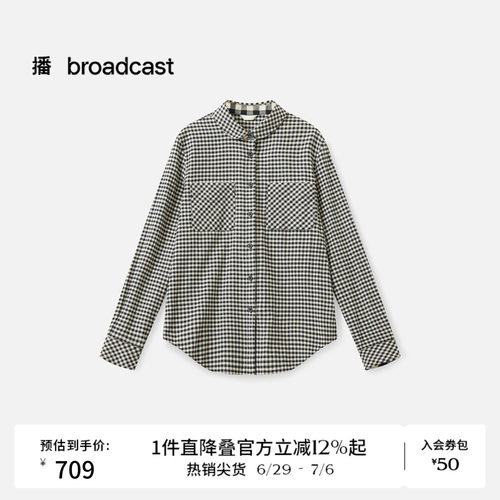 经典复古学院风维希格