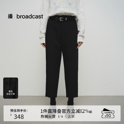 播商场同款宽松显瘦休闲裤女25春秋新款时髦九分裤BDS1KD0081