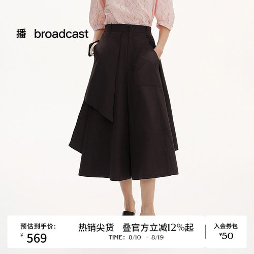 不规则剪裁，时尚解构