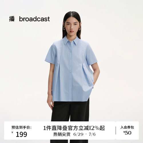 时髦外翻领,宽松不勒