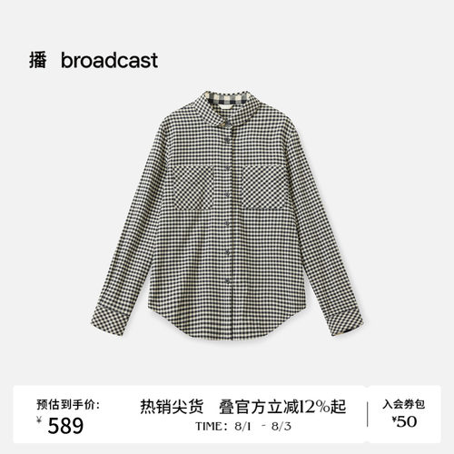 经典复古学院风维希格