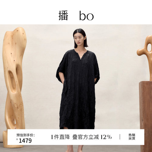 V型领口 舒适贴合