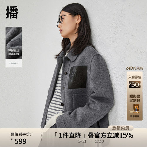 时尚简约外翻领