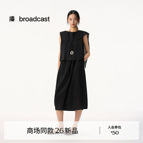 假两件设计，层次丰富