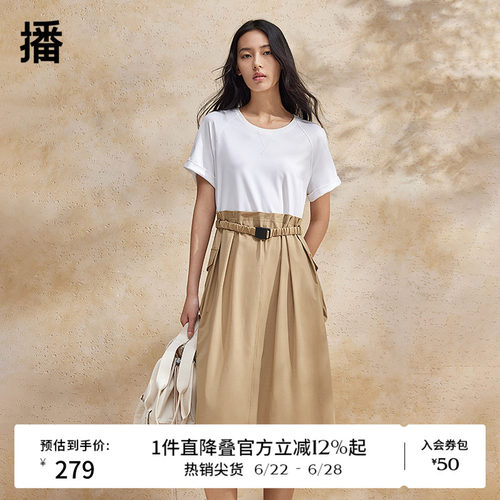 播拼接撞色连衣裙女商场同款设计感休闲气质短袖裙子BDR2LD1223