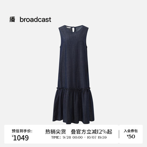 【商场同款】播26夏新品A字棉麻连衣裙无袖圆领牛仔裙BDT7LD3057