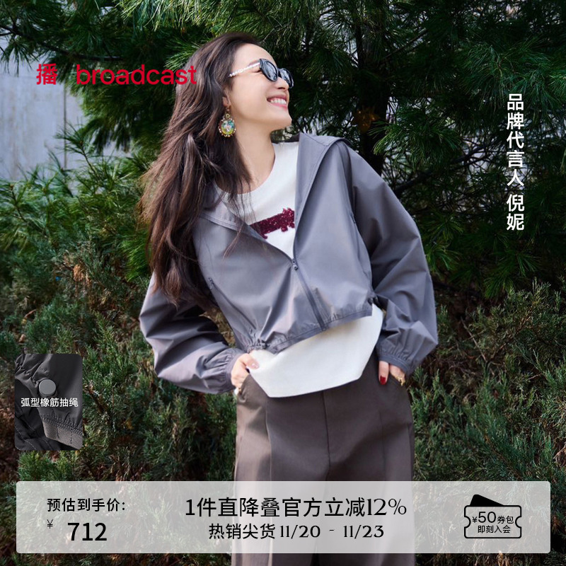 拉链立领，口袋压胶