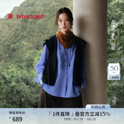百搭立体工艺