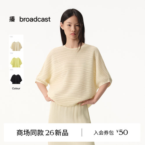 【商场同款】播26夏新品H型伊士曼醋纤圆领针织衫女BDT2SD1517