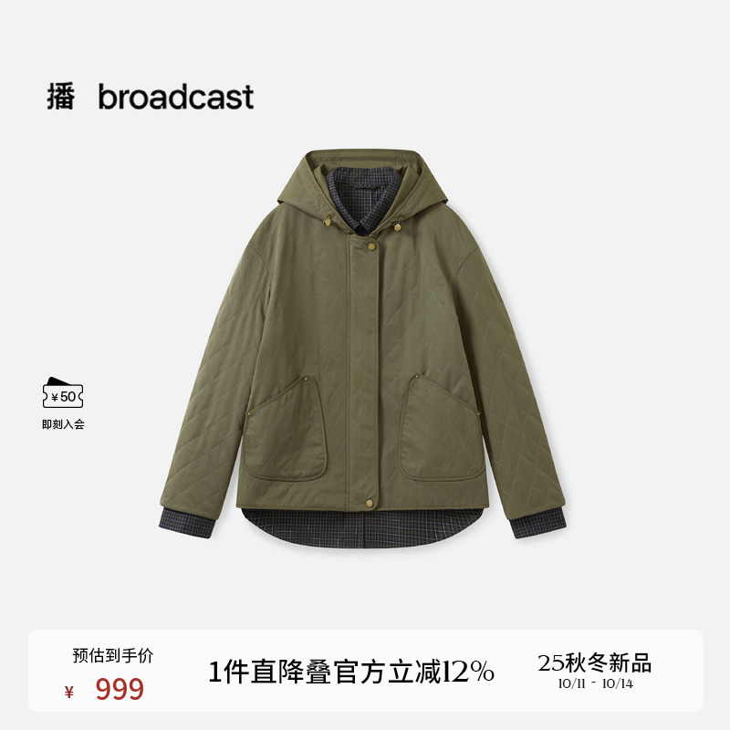 假两件
