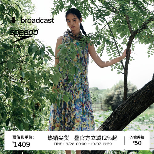 【speedo联名】商场同款播26夏新品100%苎麻无袖连衣裙BDT2LD2930