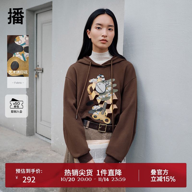 时尚舒适连帽领，时间发条印绣花图案