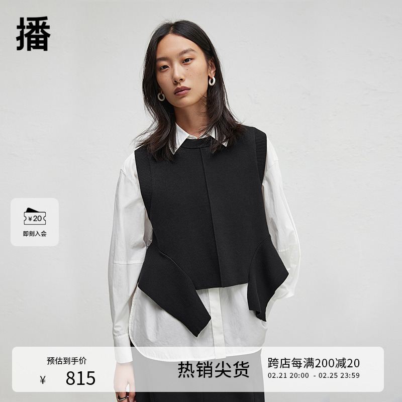 播商场同款24秋白衬衫针织马甲两件套女休闲上衣BDR3CD1904