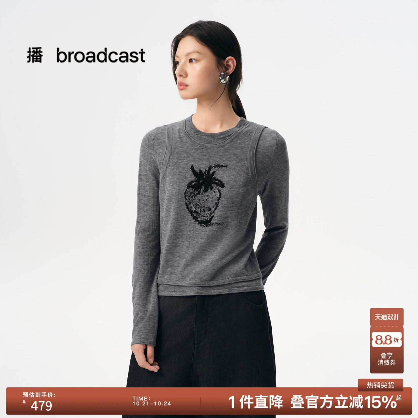 【100%羊毛】播秋季假两件套头针织衫女BDS3SD3252