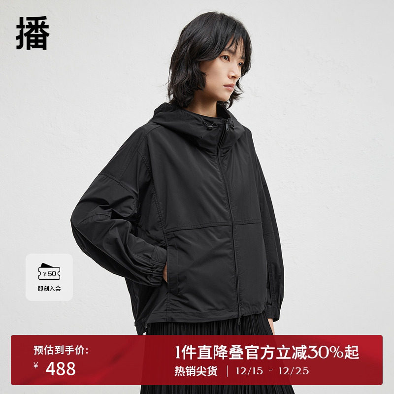 可调节抽绳连帽领