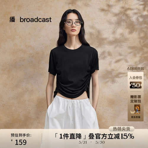 腰身抽褶收腰显瘦
