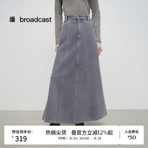 舒适简约可系带腰头，后中开衩设计
