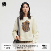 播商场同款 简约圆领卫衣女24秋冬新款 印花宽松上衣BDR4VD3985