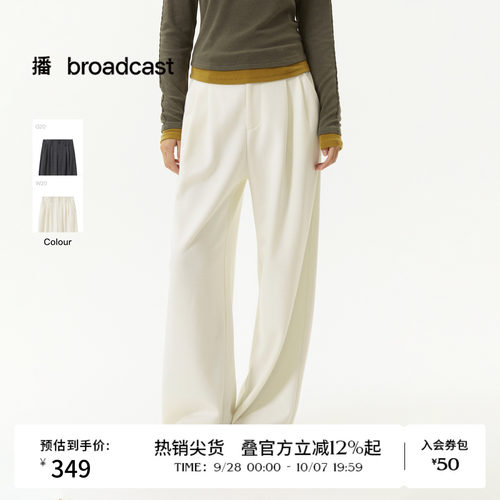 纯色长款