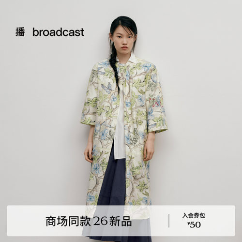 下摆微褶，更显随性与时髦，松弛有型