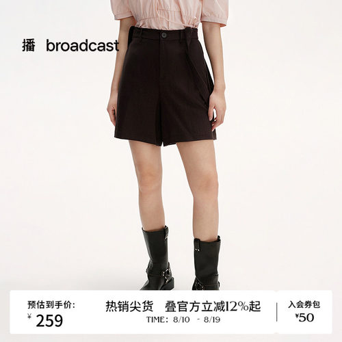 可拆卸肩带