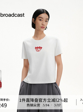 播商场同款短袖T恤女春夏休闲减龄淡人上衣BDS2YD2533