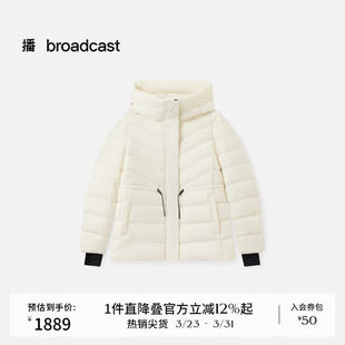 防寒外套BDS4RD3831 龟背鹅绒服女冬新款 播商场同款 连帽户外短款