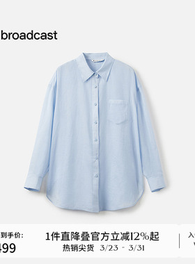 播商场同款薄款长袖苎麻衬衣女夏季新款蓝色衬衫外套BDS7CD4522