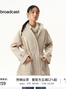 【天丝精梳棉】商场同款播26春夏新品收腰工装风衣外套BDT1FD1183