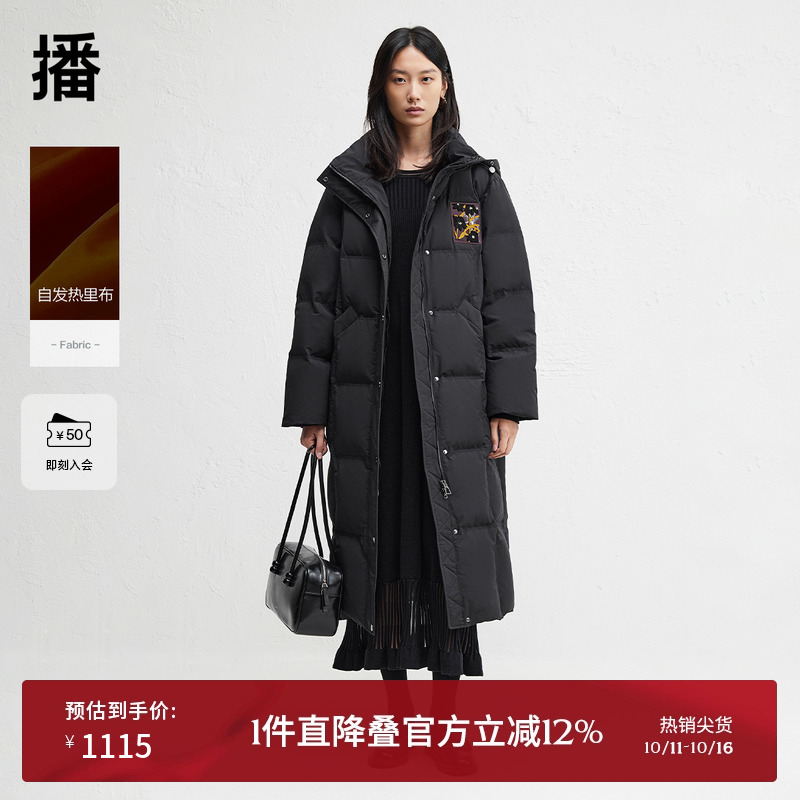 播防寒保暖连帽领羽绒服女24冬新款休闲宽松长款外套DDR4RD5232