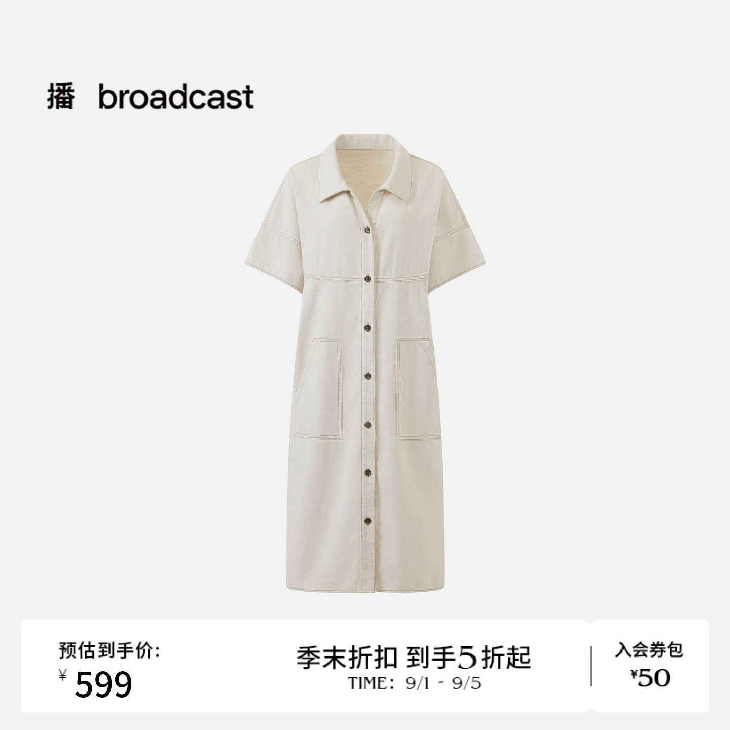 播26夏新品牛仔连衣裙女简约通勤风气质裙子DDT2LD5724图片