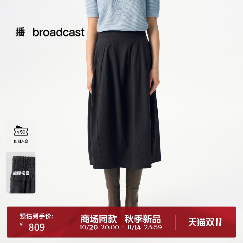 肌理针织材质茧型